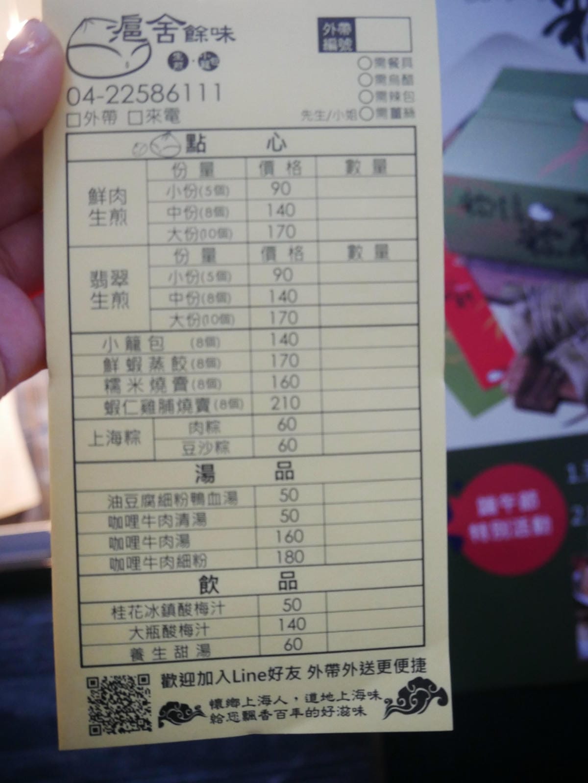 P1730583.jpg P1730583.jpg