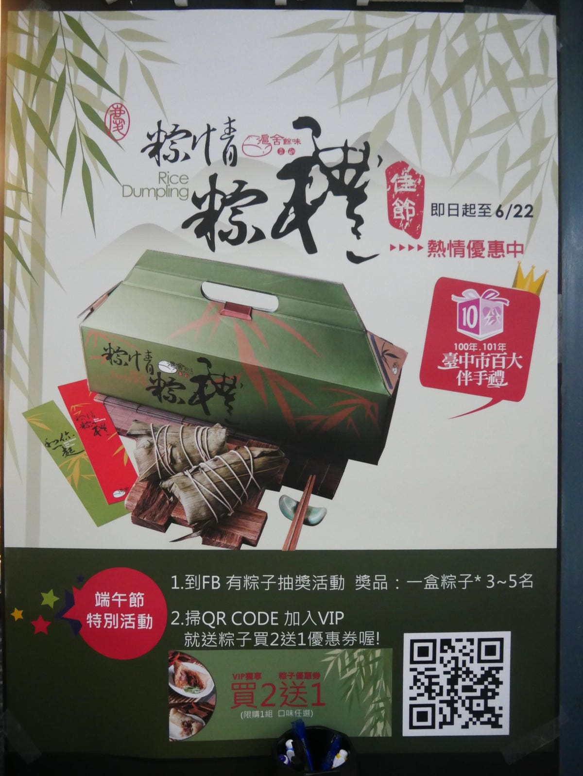 P1730584.jpg P1730584.jpg