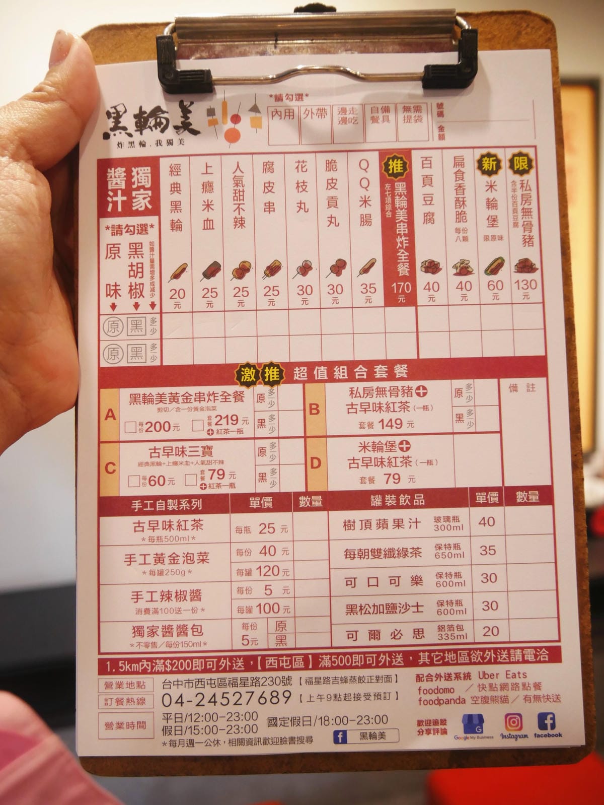 P1730293_副本.jpg P1730293_副本.jpg