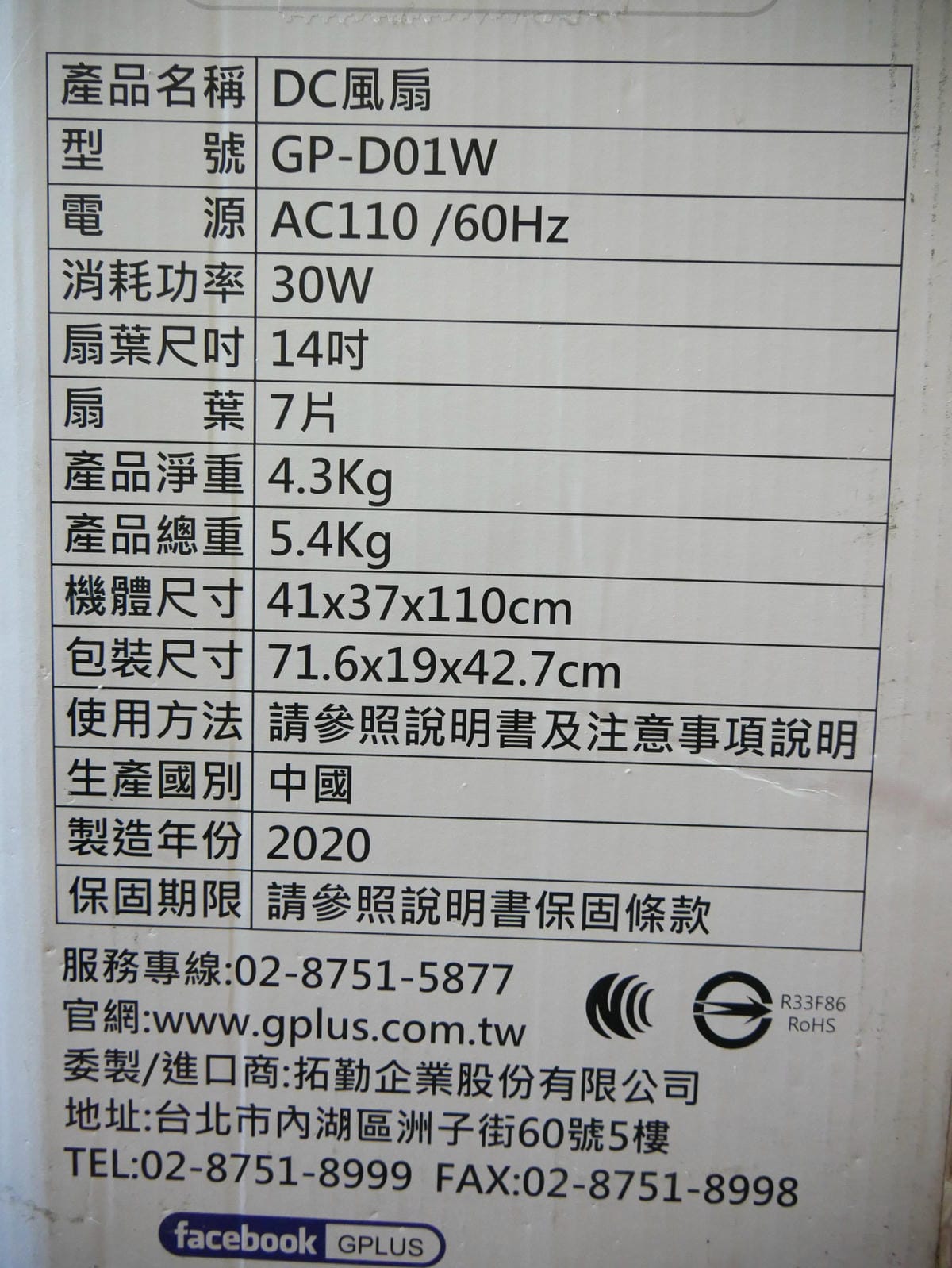 P1740308_副本.jpg P1740308_副本.jpg