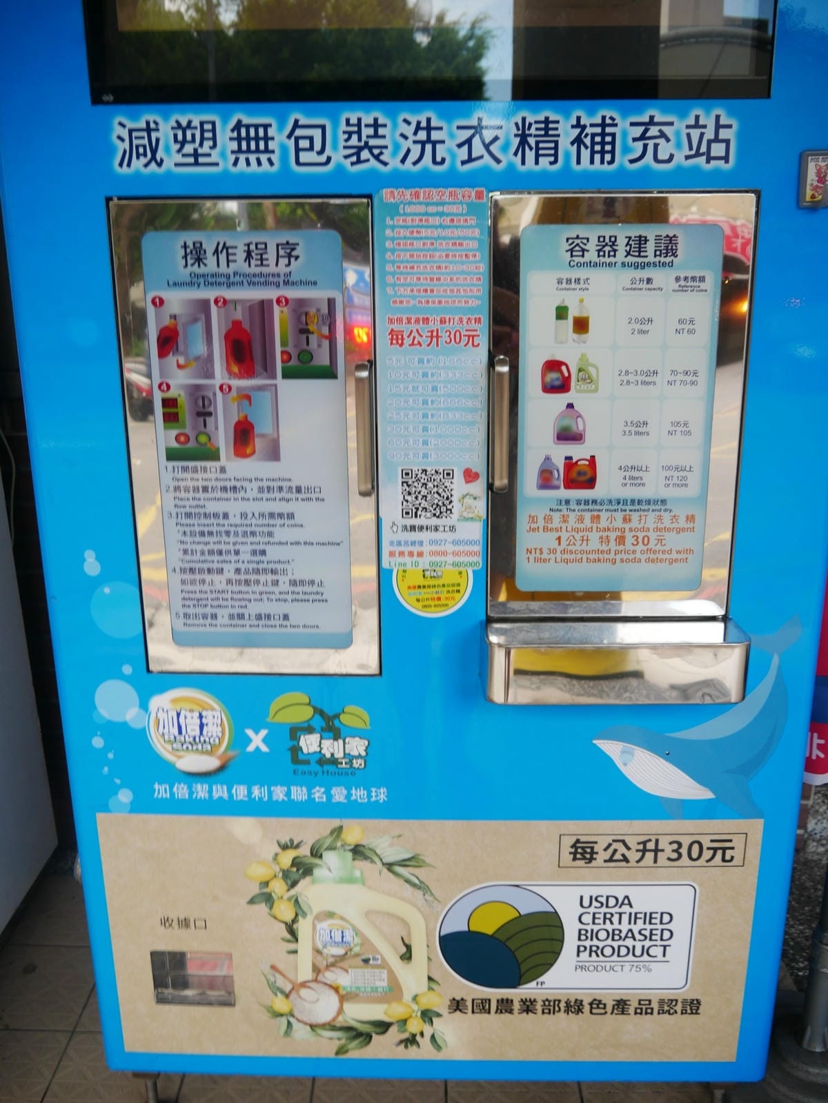 P1750244_副本.jpg P1750244_副本.jpg