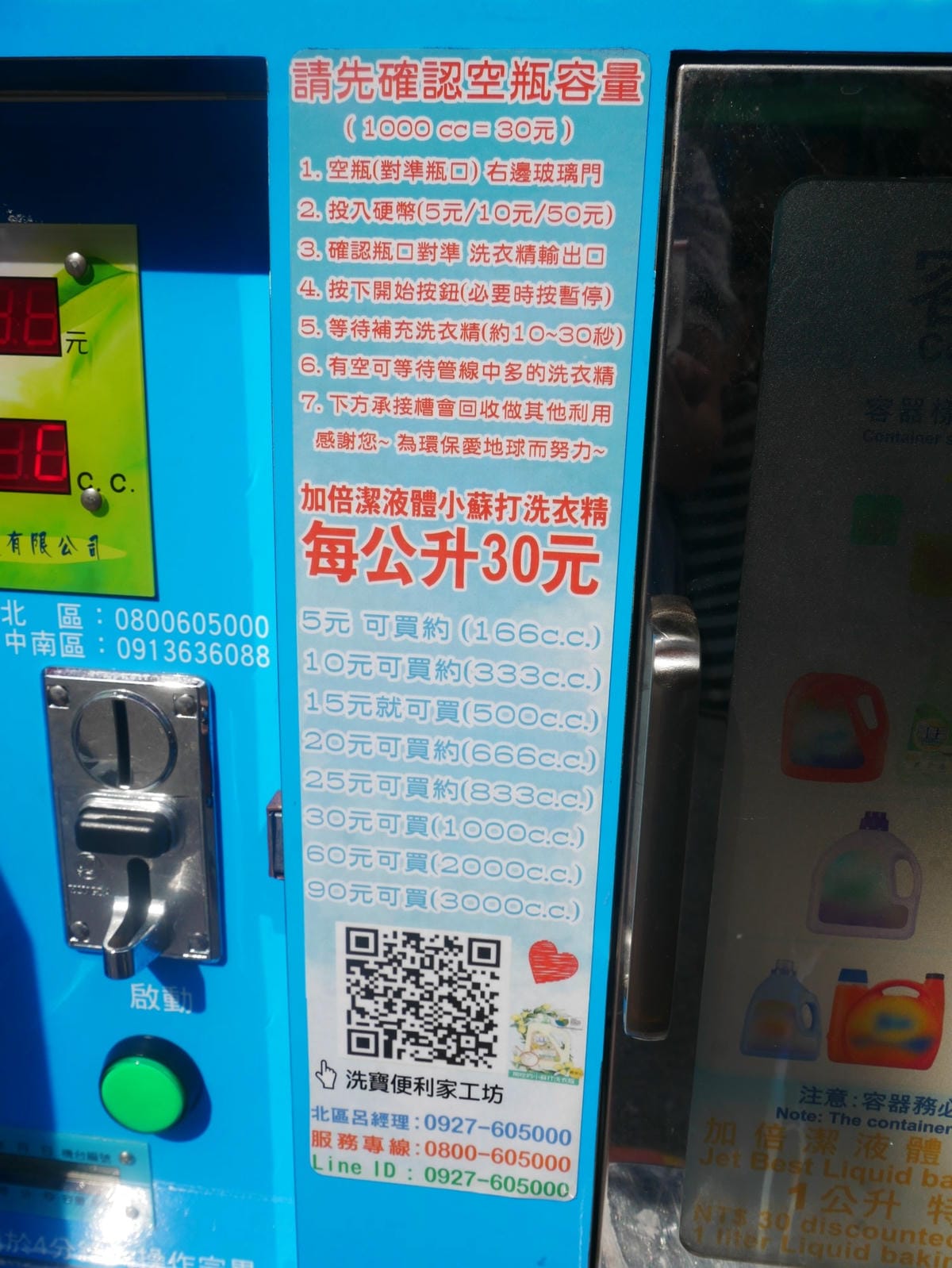 P1750197_副本.jpg P1750197_副本.jpg