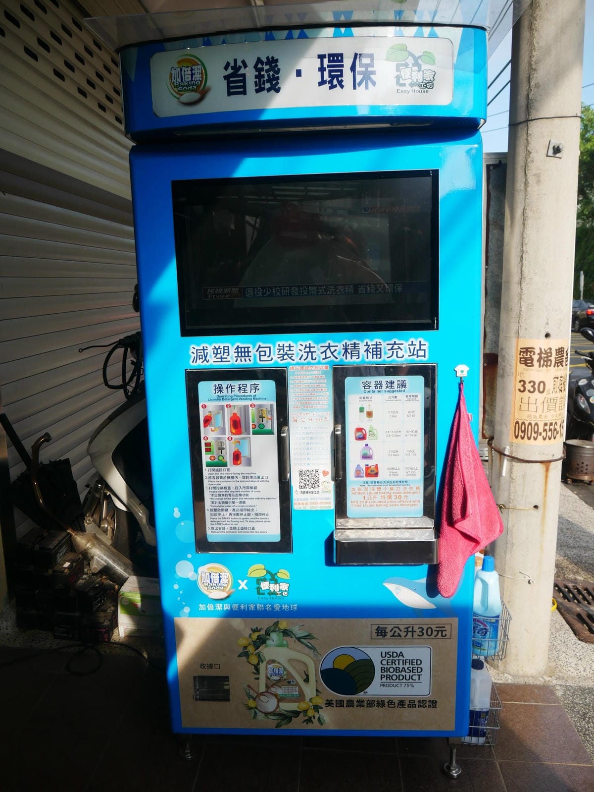 P1750224_副本.jpg P1750224_副本.jpg