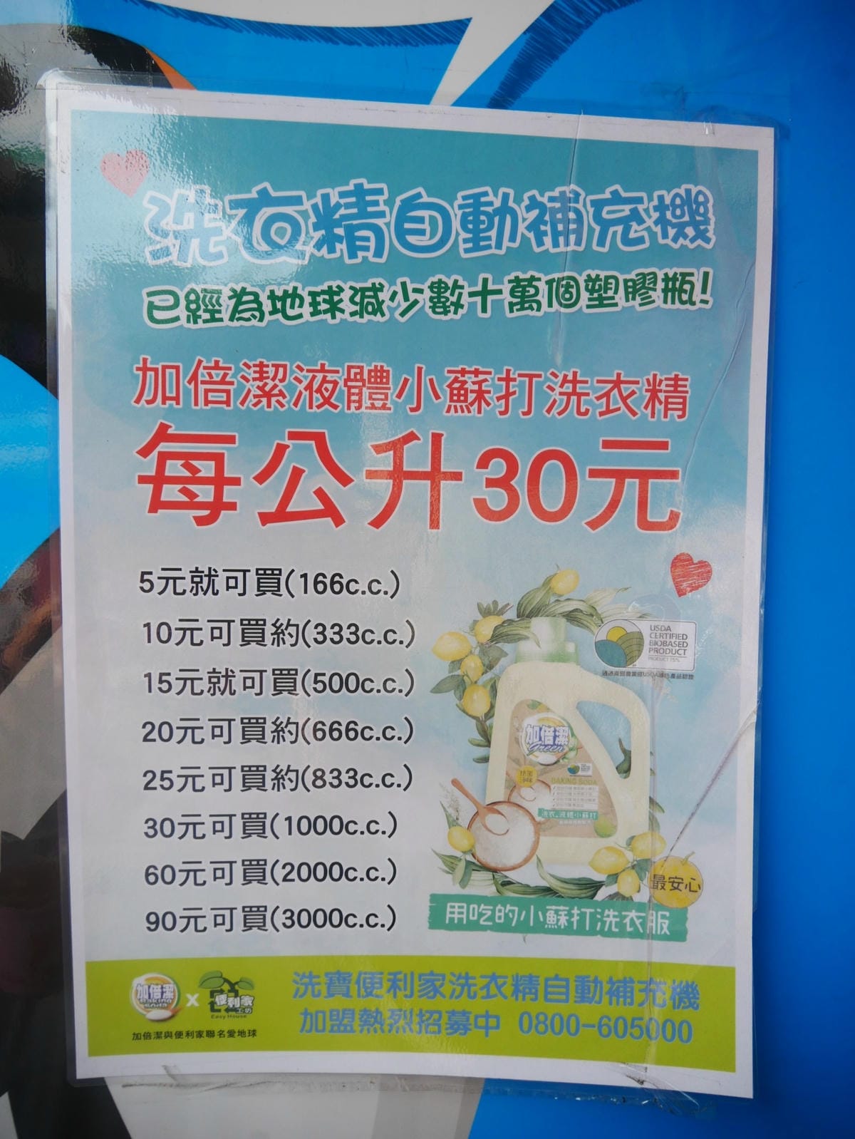 P1750191_副本.jpg P1750191_副本.jpg