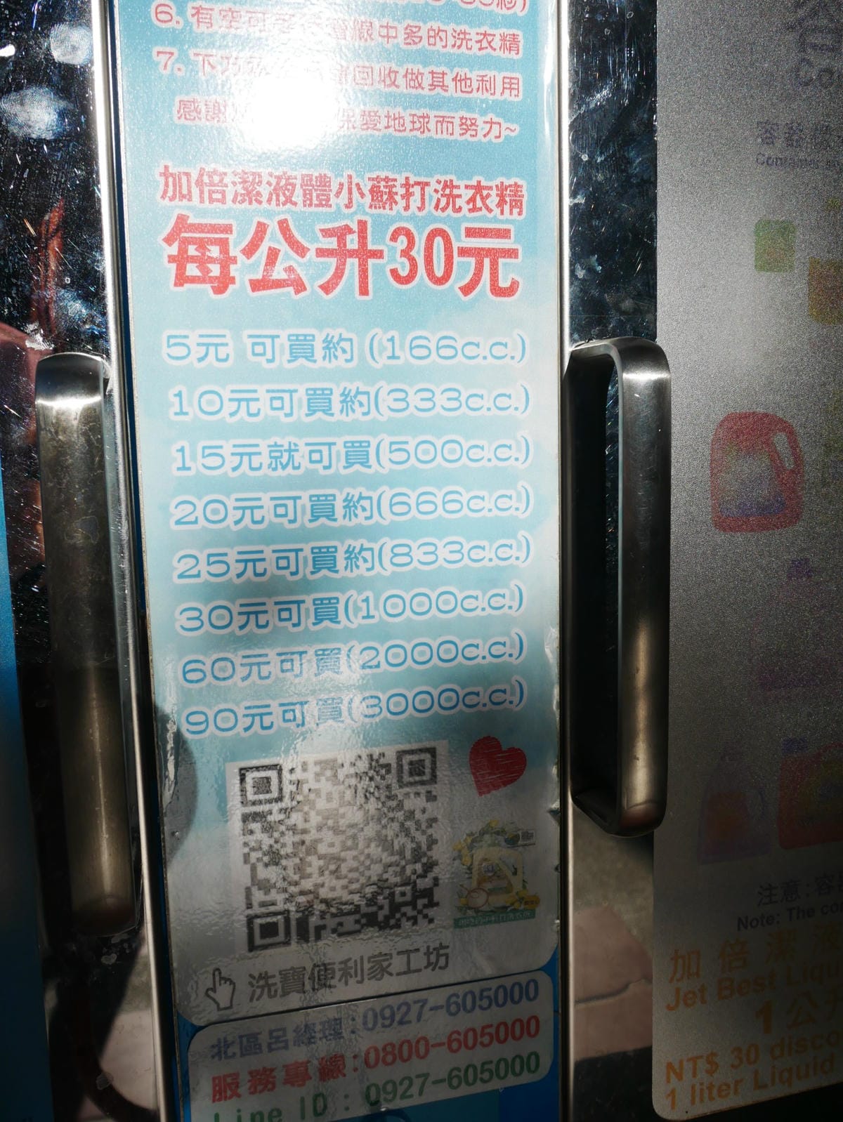 P1760811_副本.jpg P1760811_副本.jpg