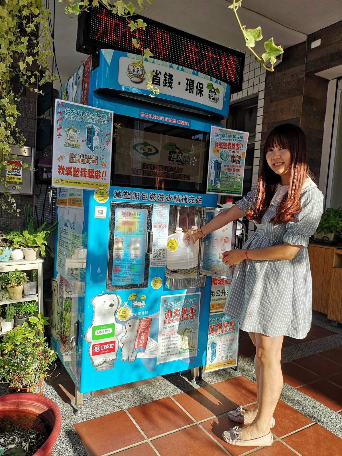 117236394_294947698513818_399558024816335840_n_副本.jpg 117236394_294947698513818_399558024816335840_n_副本.jpg