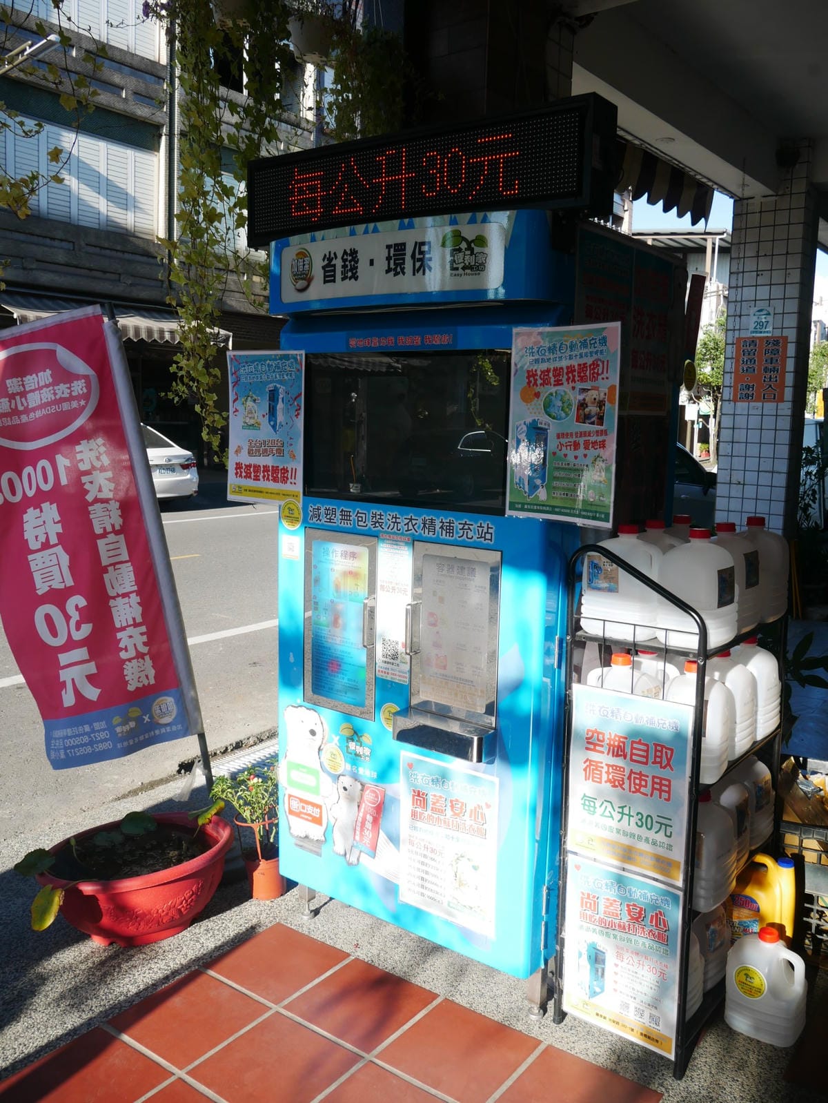 P1760809_副本.jpg P1760809_副本.jpg