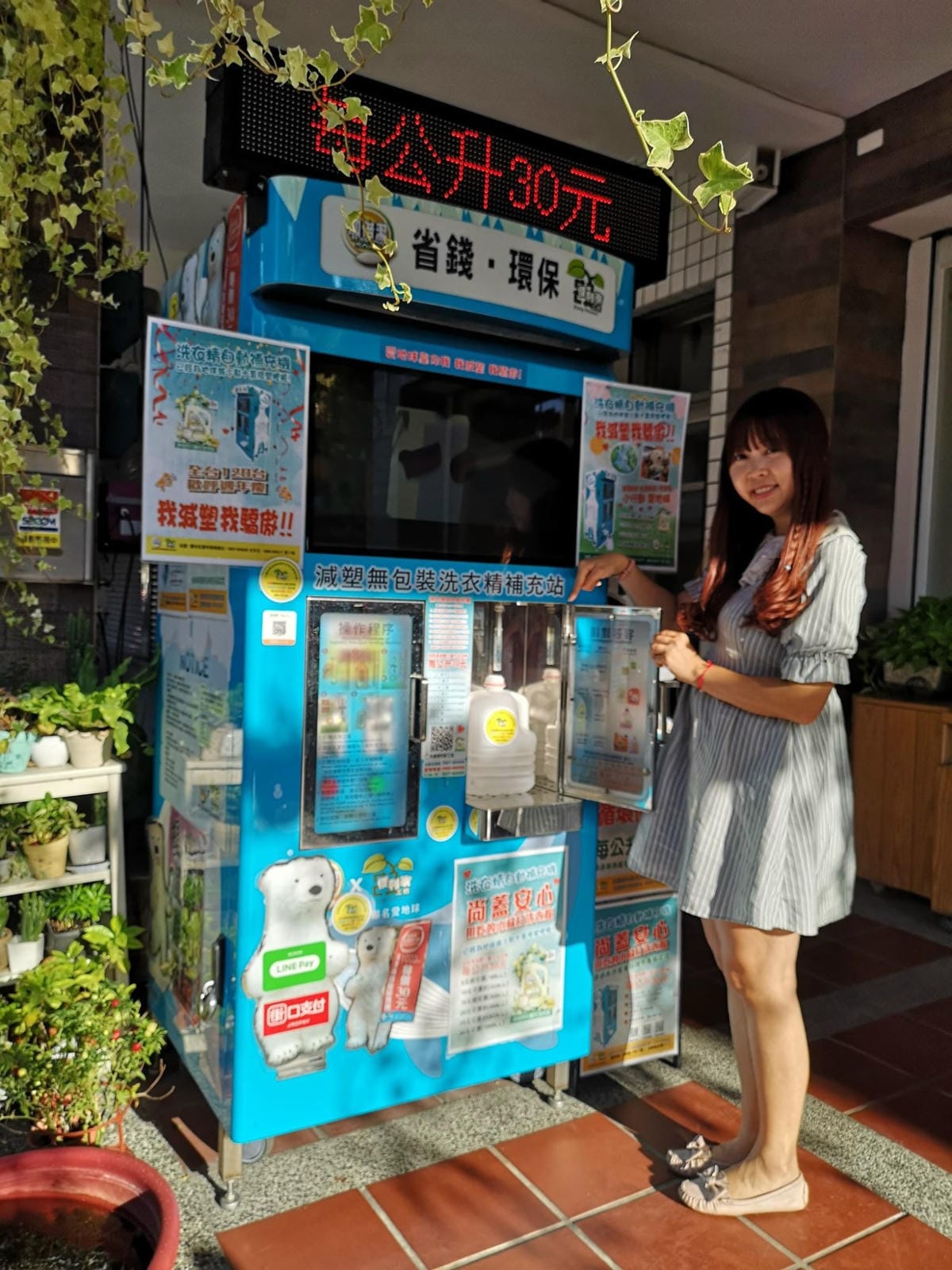 116835702_625026798445712_5003241977773763811_n_副本.jpg 116835702_625026798445712_5003241977773763811_n_副本.jpg