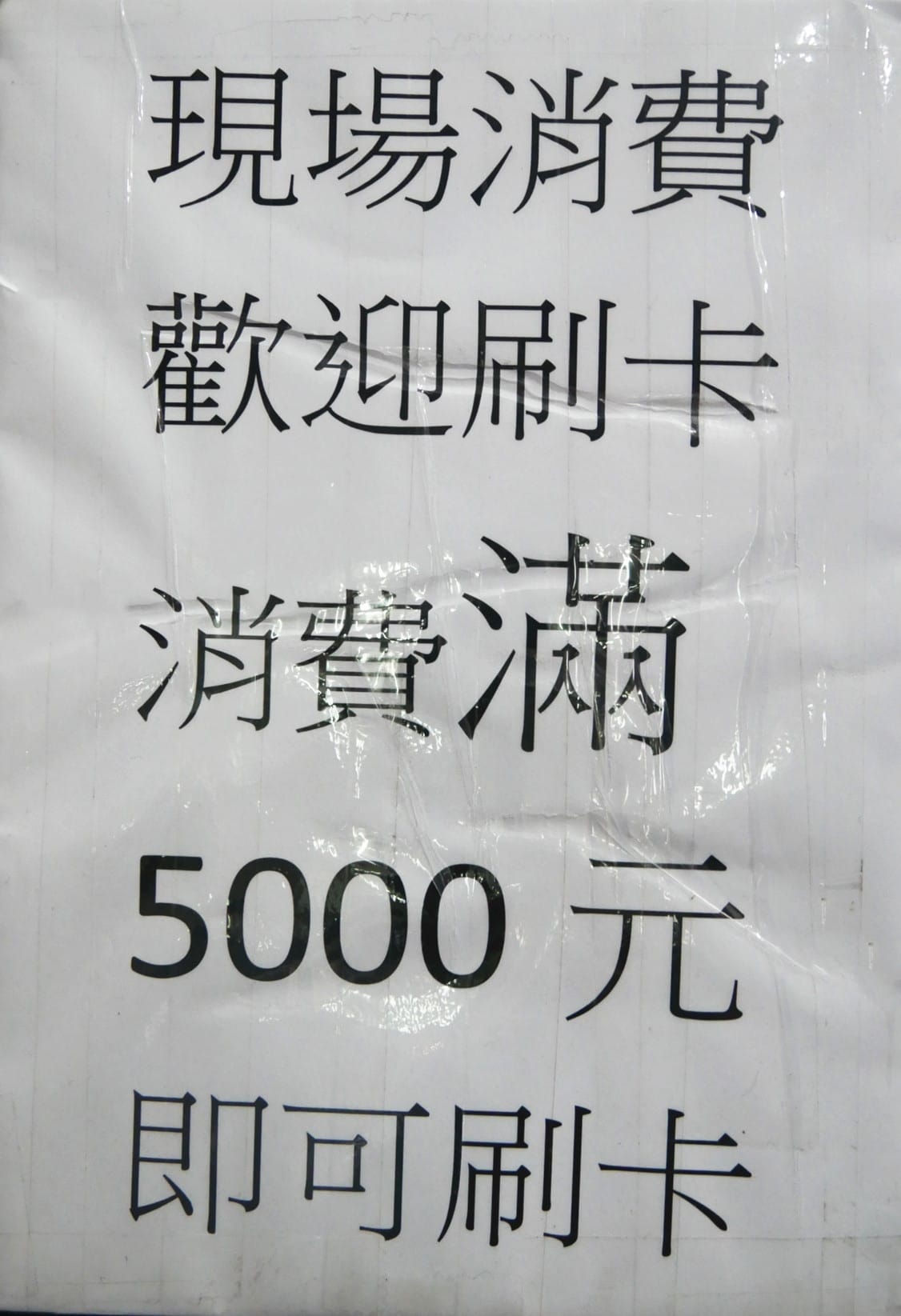 P1750934_副本.jpg P1750934_副本.jpg