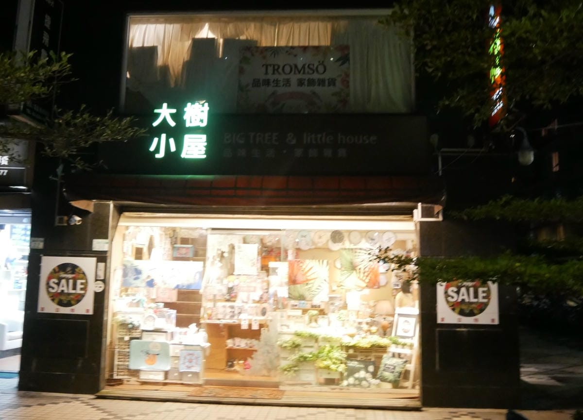 P1770642_副本.jpg P1770642_副本.jpg