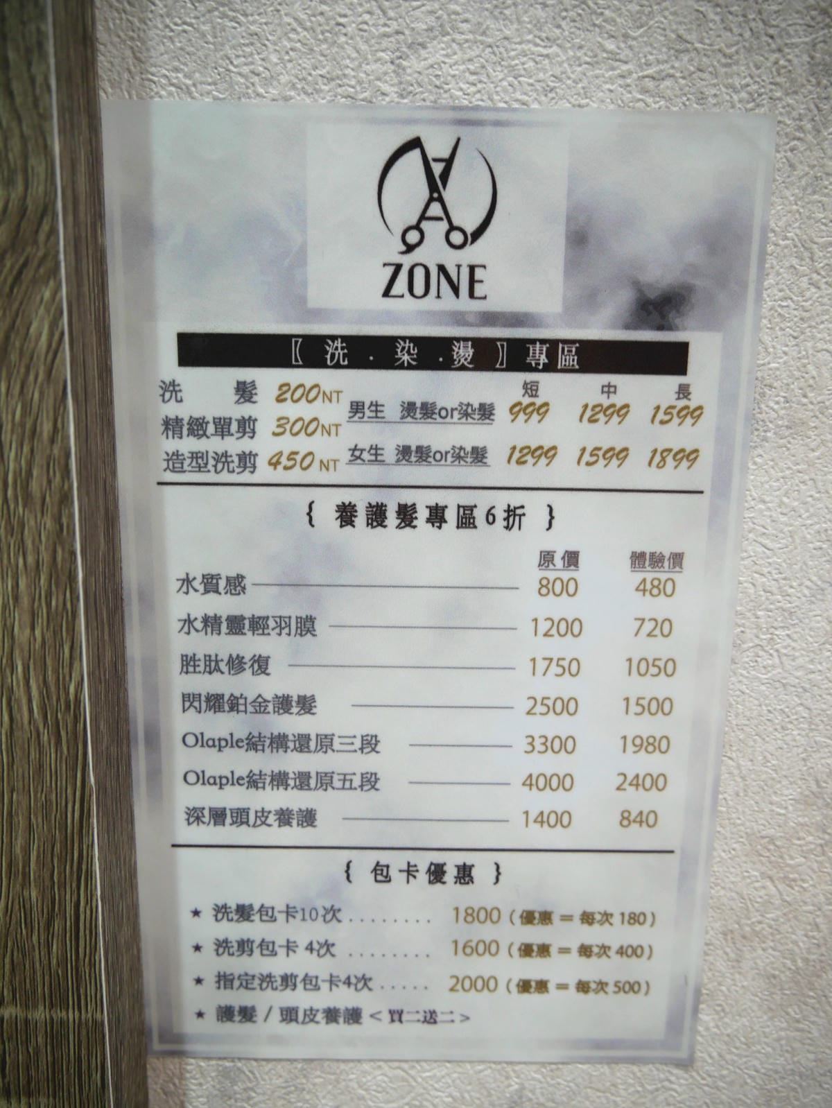 P1790362_副本.jpg P1790362_副本.jpg