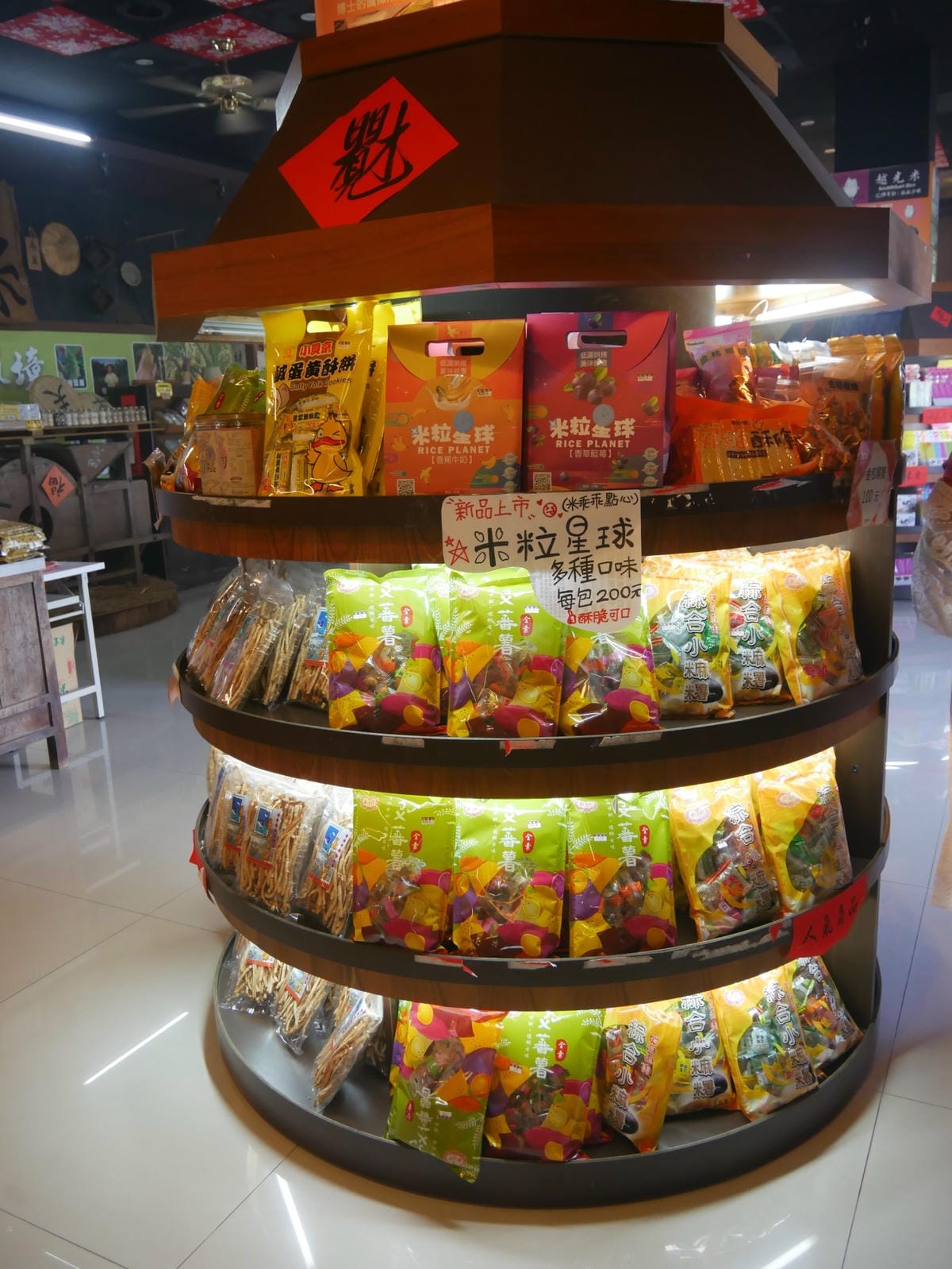 P1780672_副本.jpg P1780672_副本.jpg