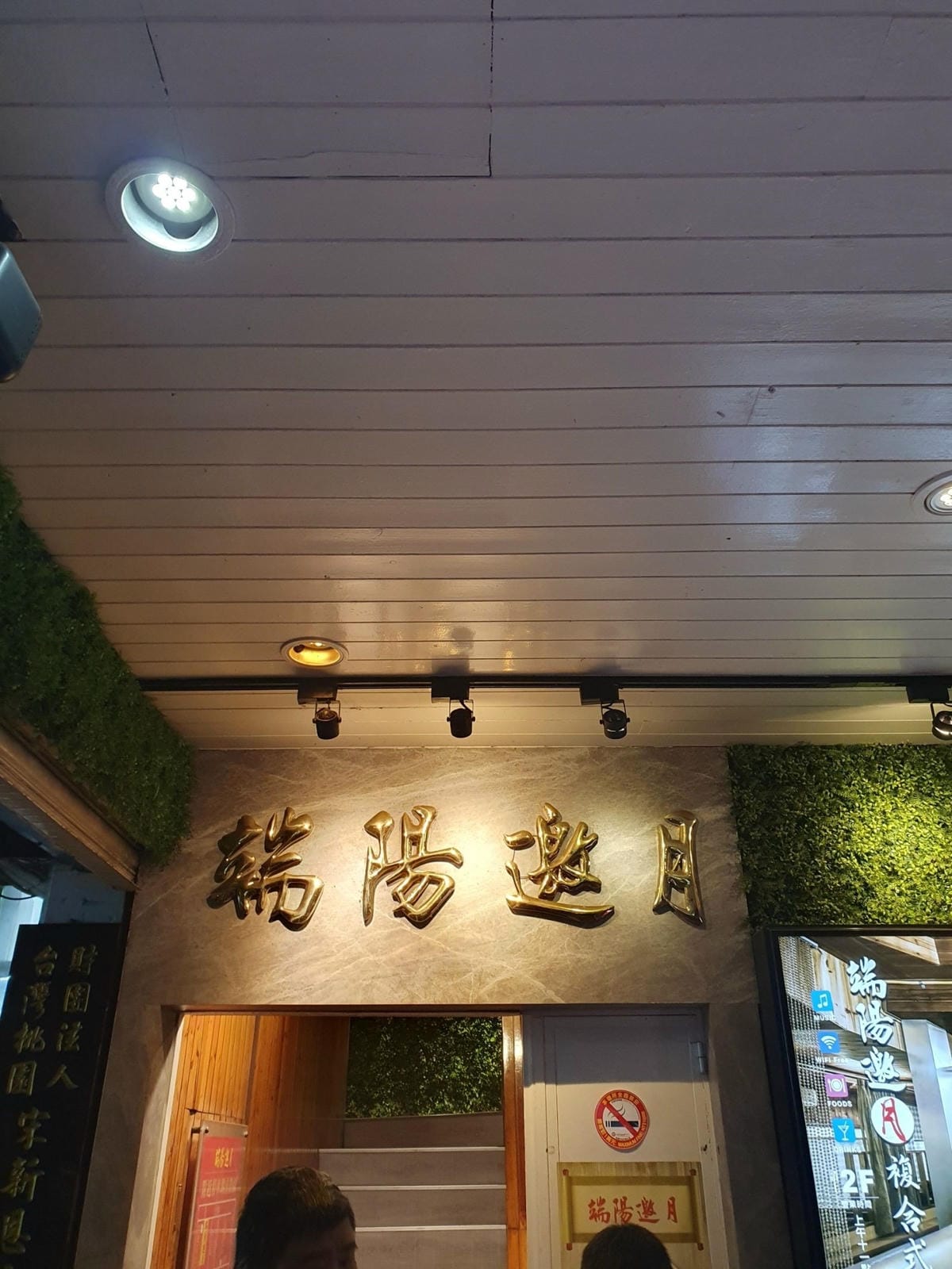 IMG_2754-1_副本.jpg IMG_2754-1_副本.jpg