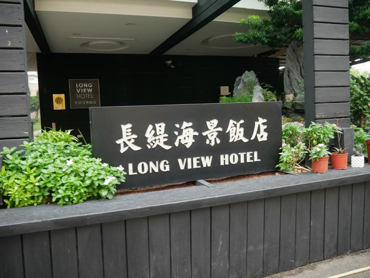 P1790800_副本.jpg P1790800_副本.jpg