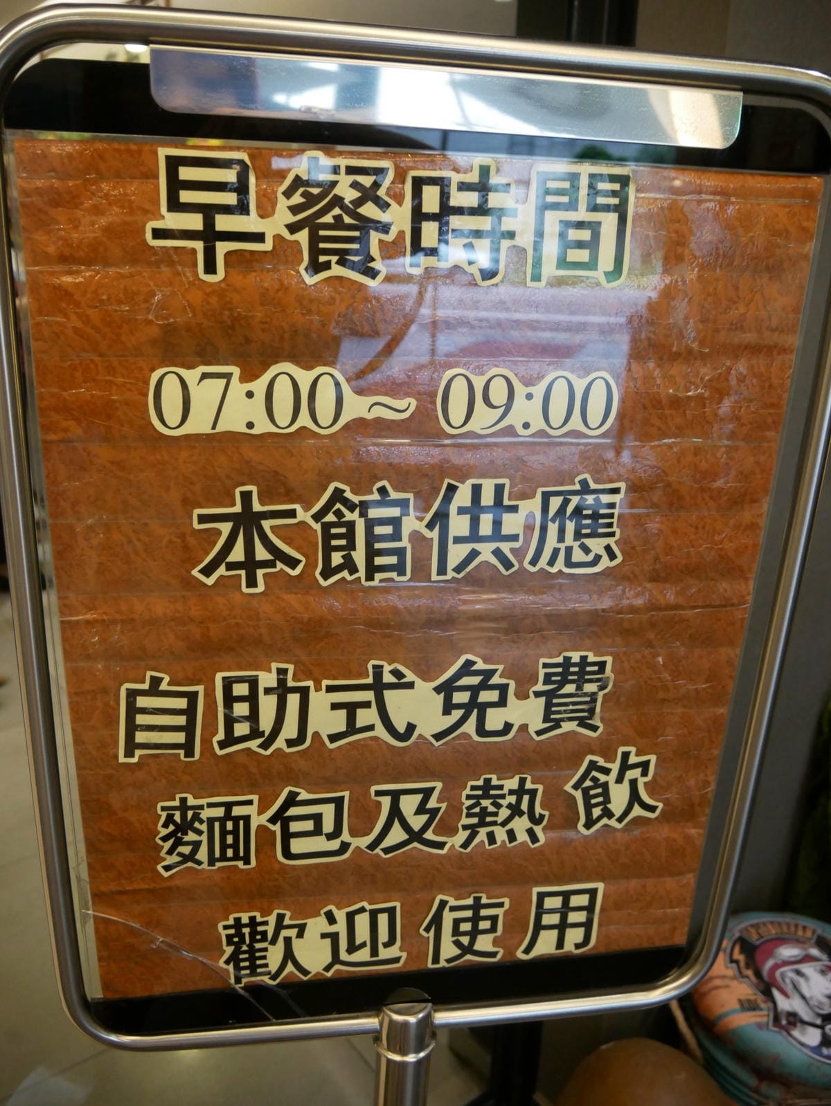 P1790803_副本.jpg P1790803_副本.jpg