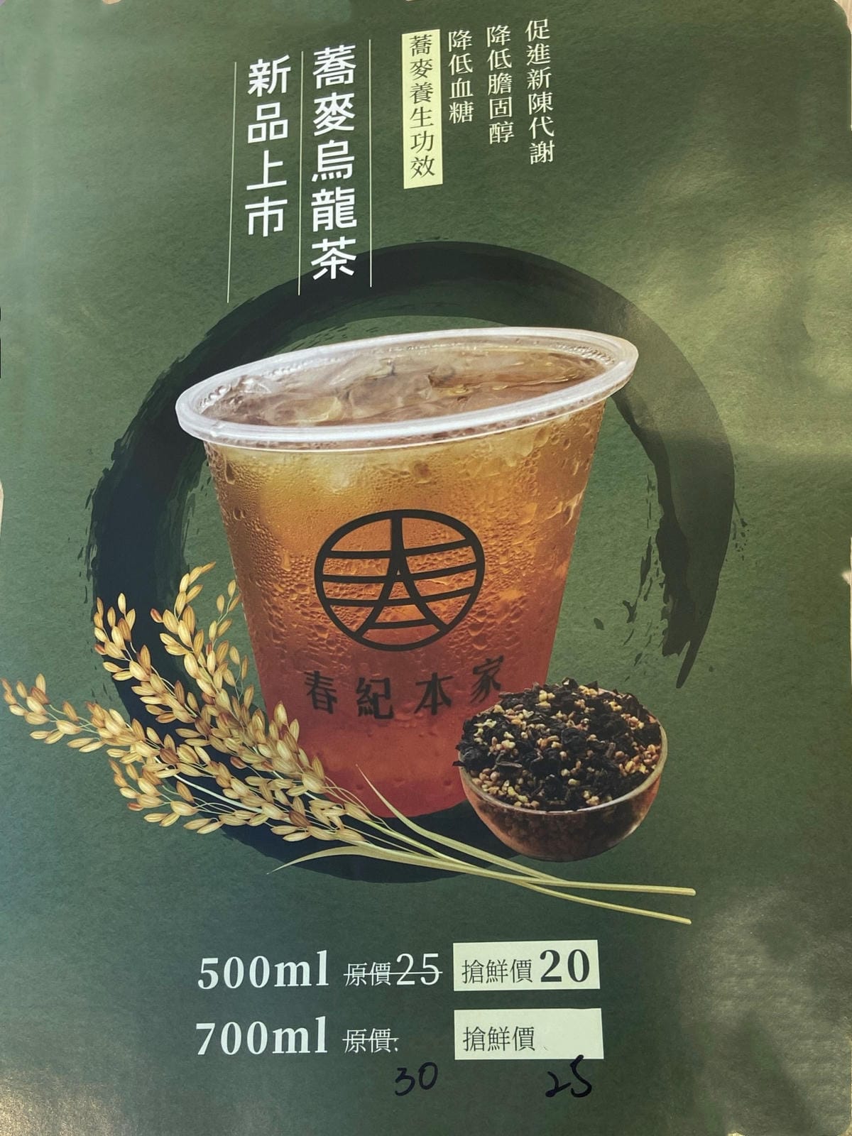 IMG_4322-1_副本.jpg IMG_4322-1_副本.jpg