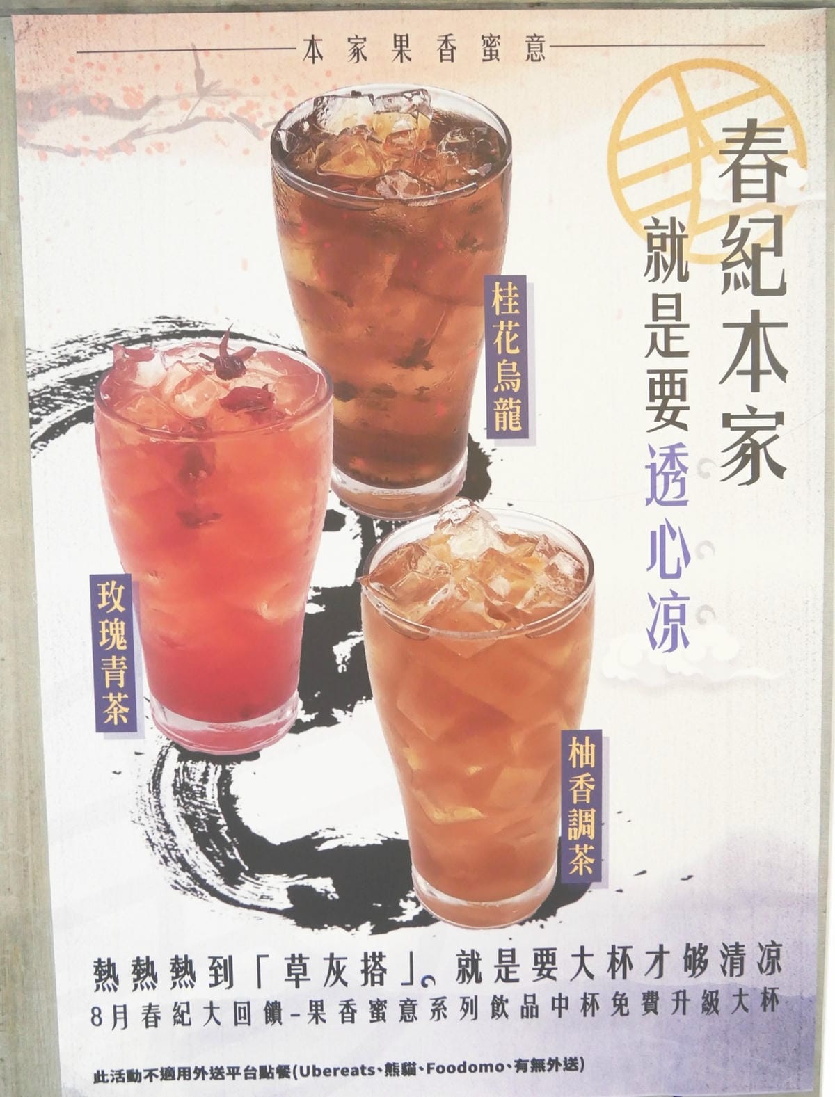 P1790813_副本.jpg P1790813_副本.jpg