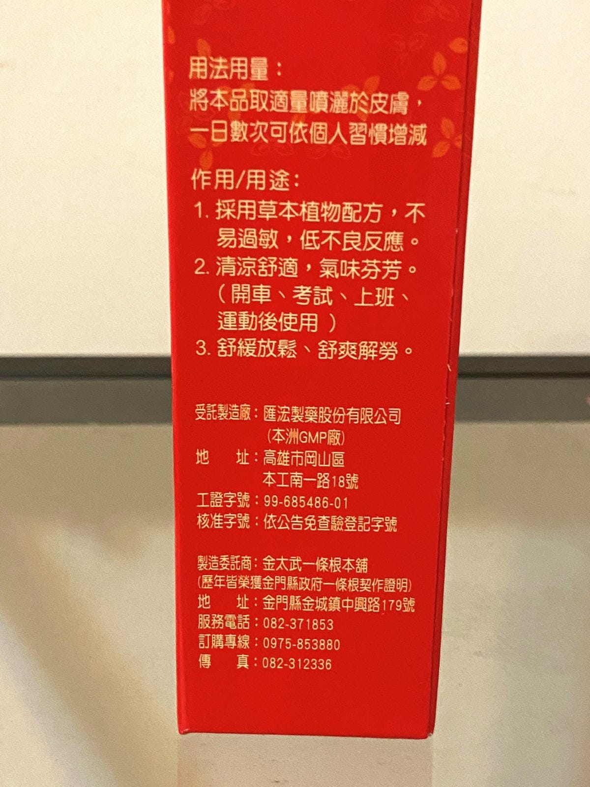 IMG_4388-1_副本.jpg IMG_4388-1_副本.jpg