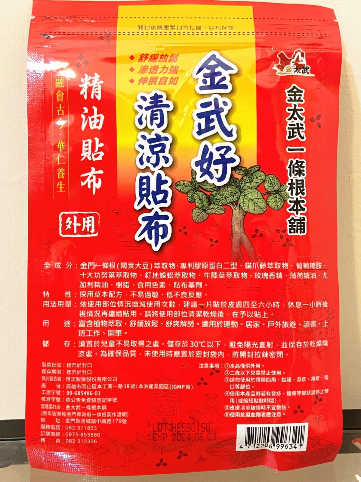 IMG_4406-1_副本.jpg IMG_4406-1_副本.jpg