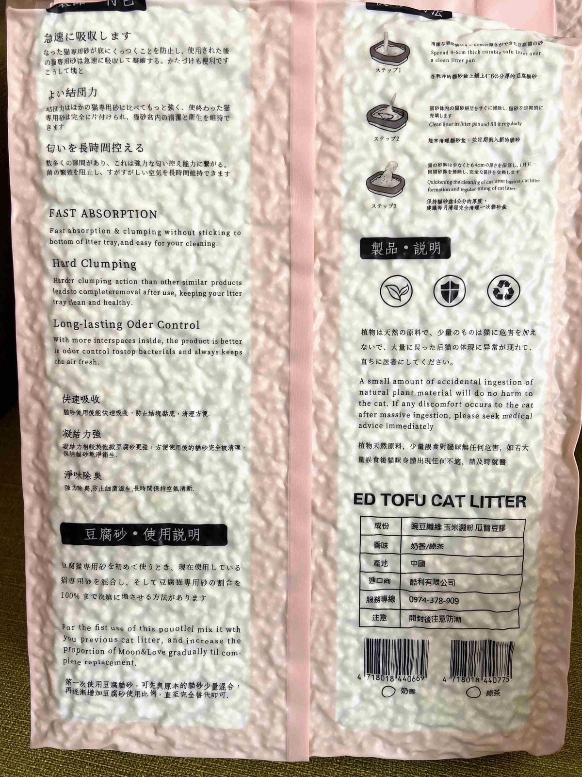 IMG_4657_副本.jpg IMG_4657_副本.jpg