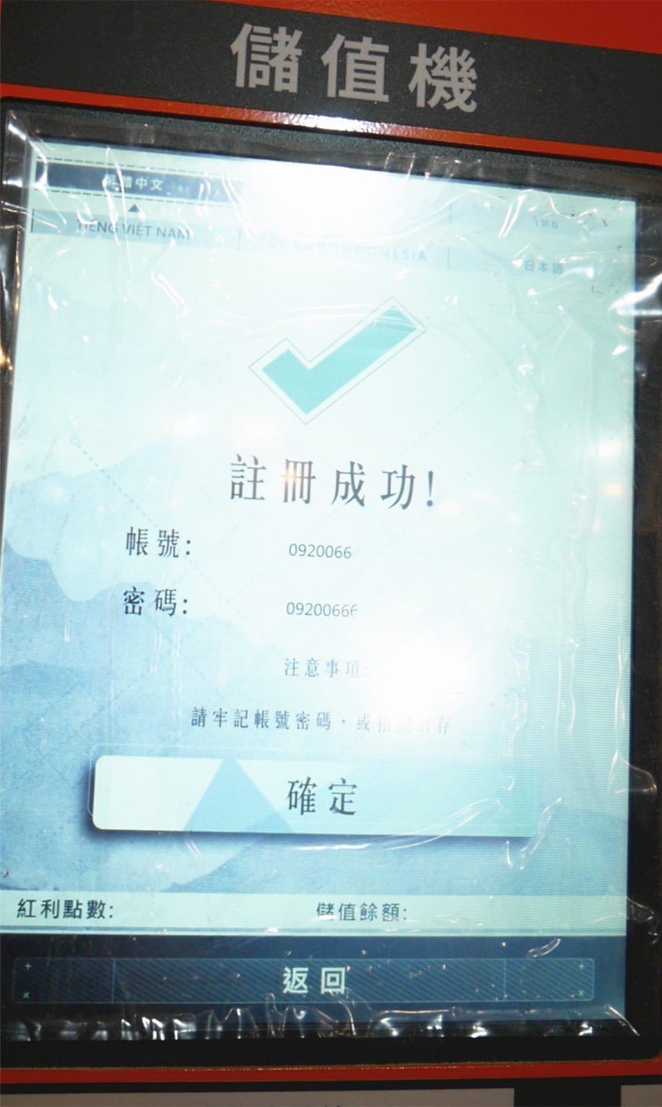 P1770538_副本.jpg P1770538_副本.jpg