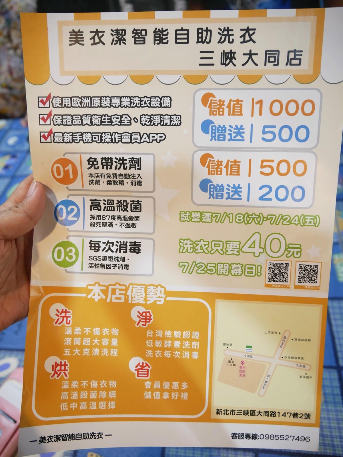 P1770544_副本.jpg P1770544_副本.jpg