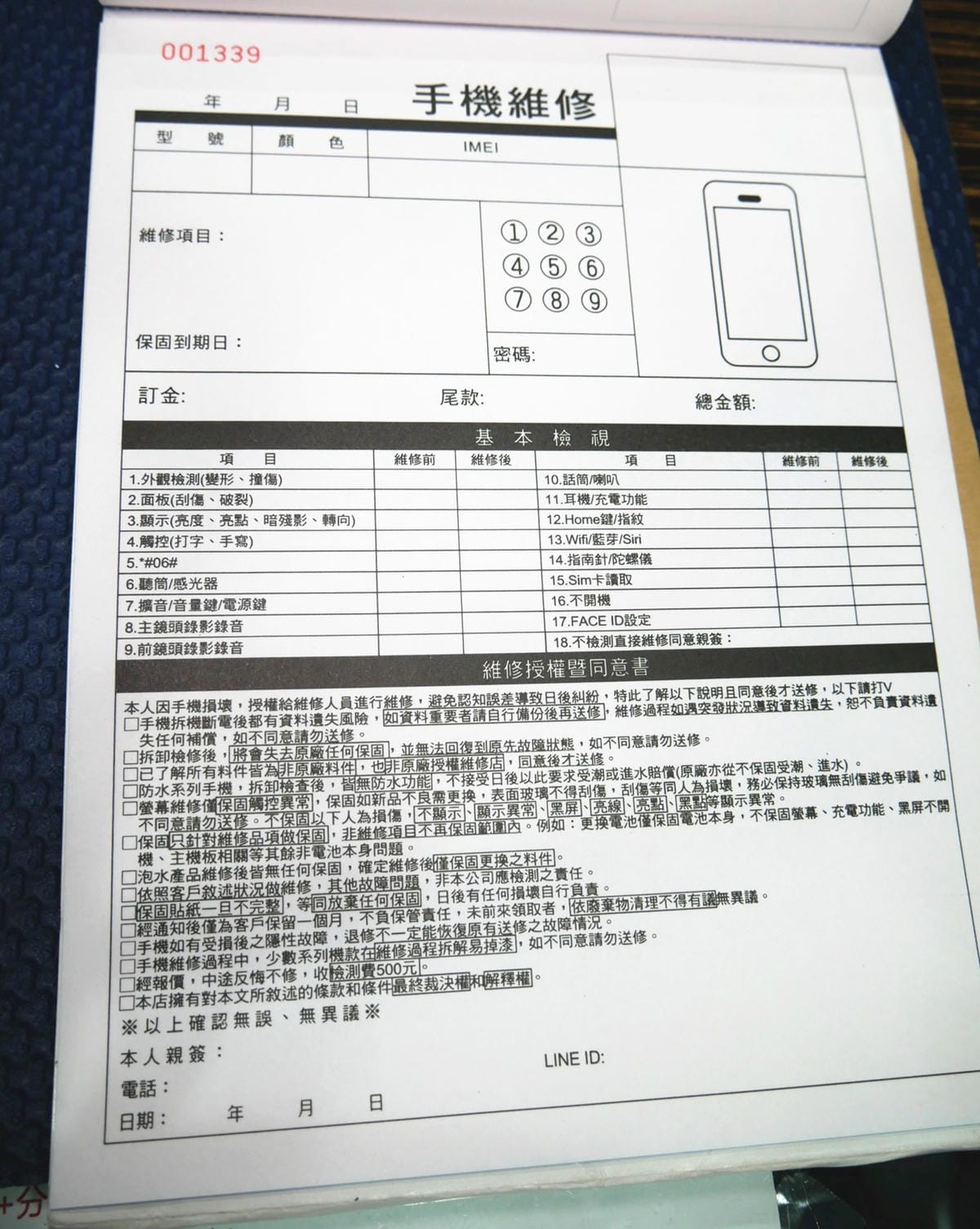 P1800643_副本.jpg P1800643_副本.jpg