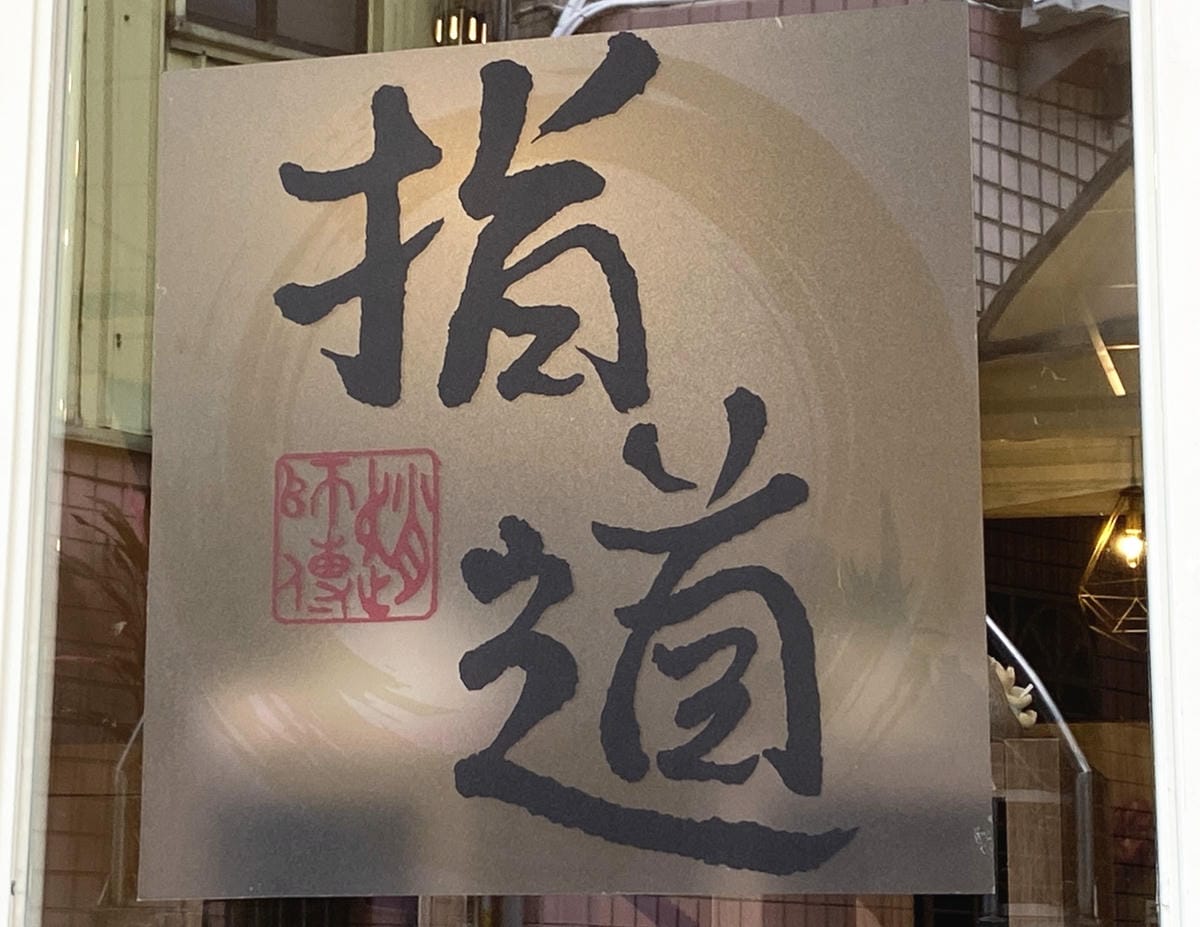 IMG_7357_副本.jpg IMG_7357_副本.jpg