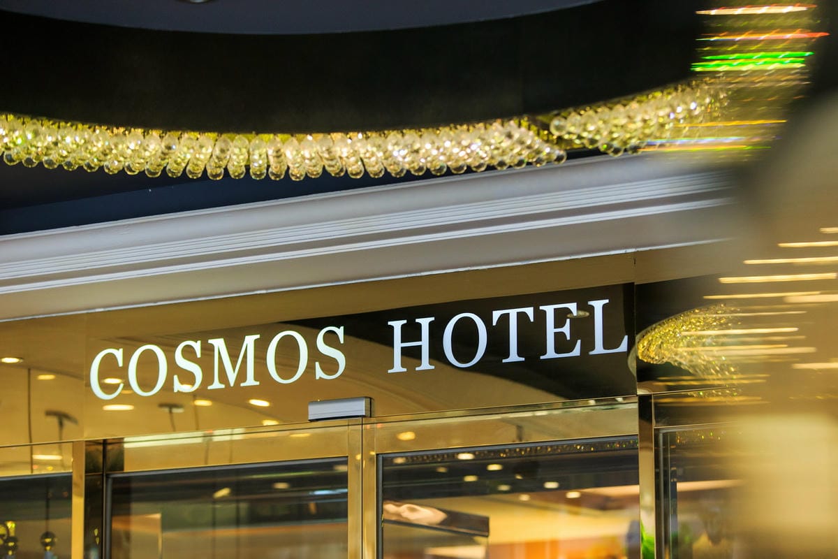 台北天成大飯店 外觀 形象照.jpg 台北天成大飯店 外觀 形象照.jpg