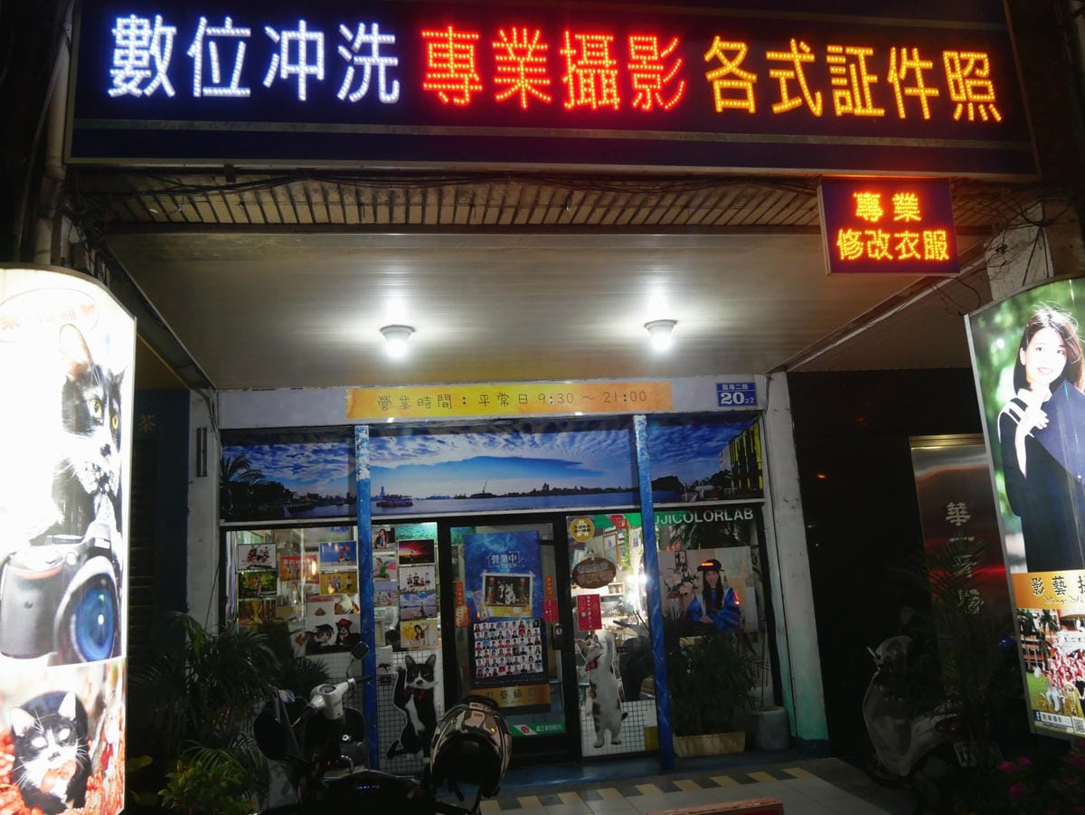 P1800802_副本.jpg P1800802_副本.jpg