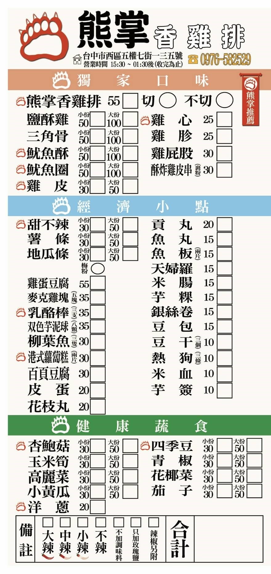 112287_副本.jpg 112287_副本.jpg