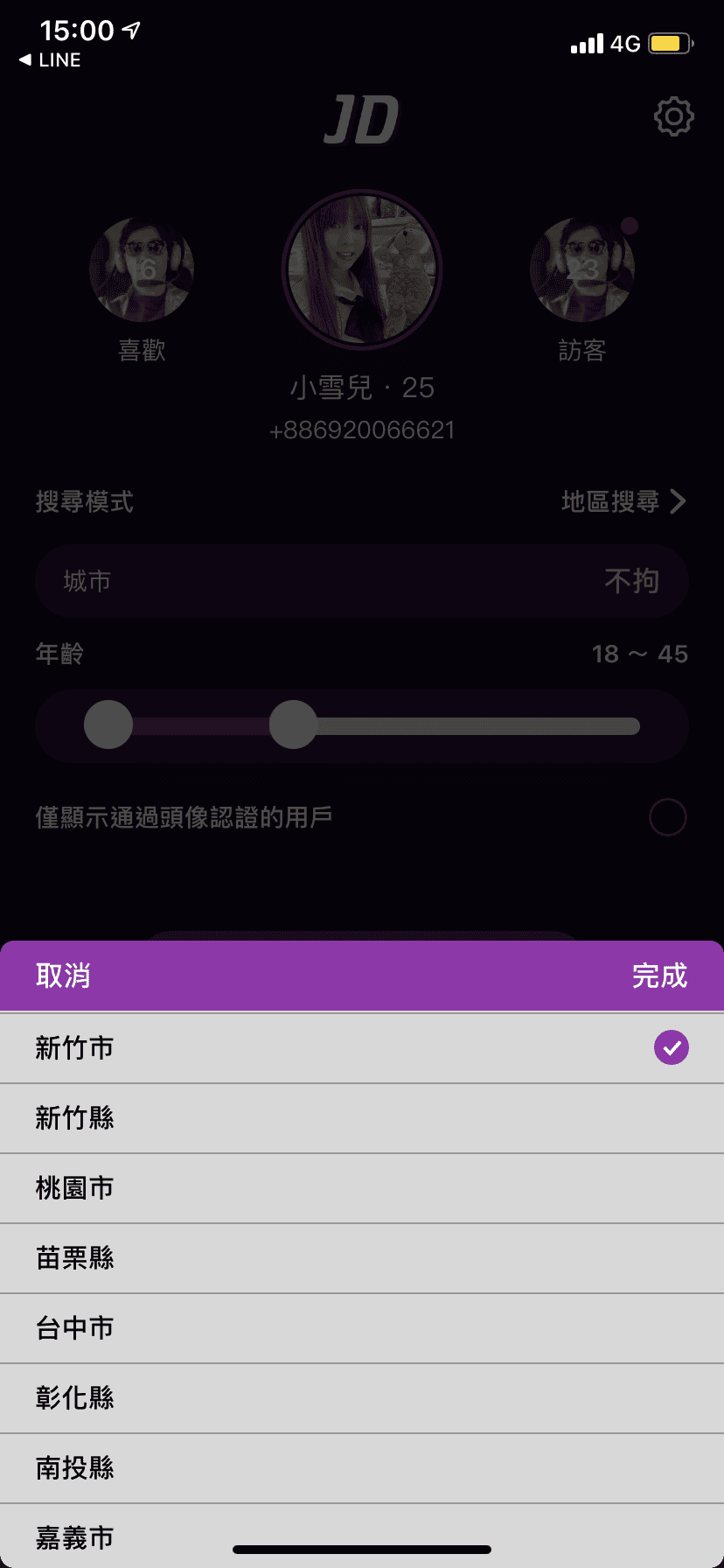 IMG_1157.PNG IMG_1157.PNG