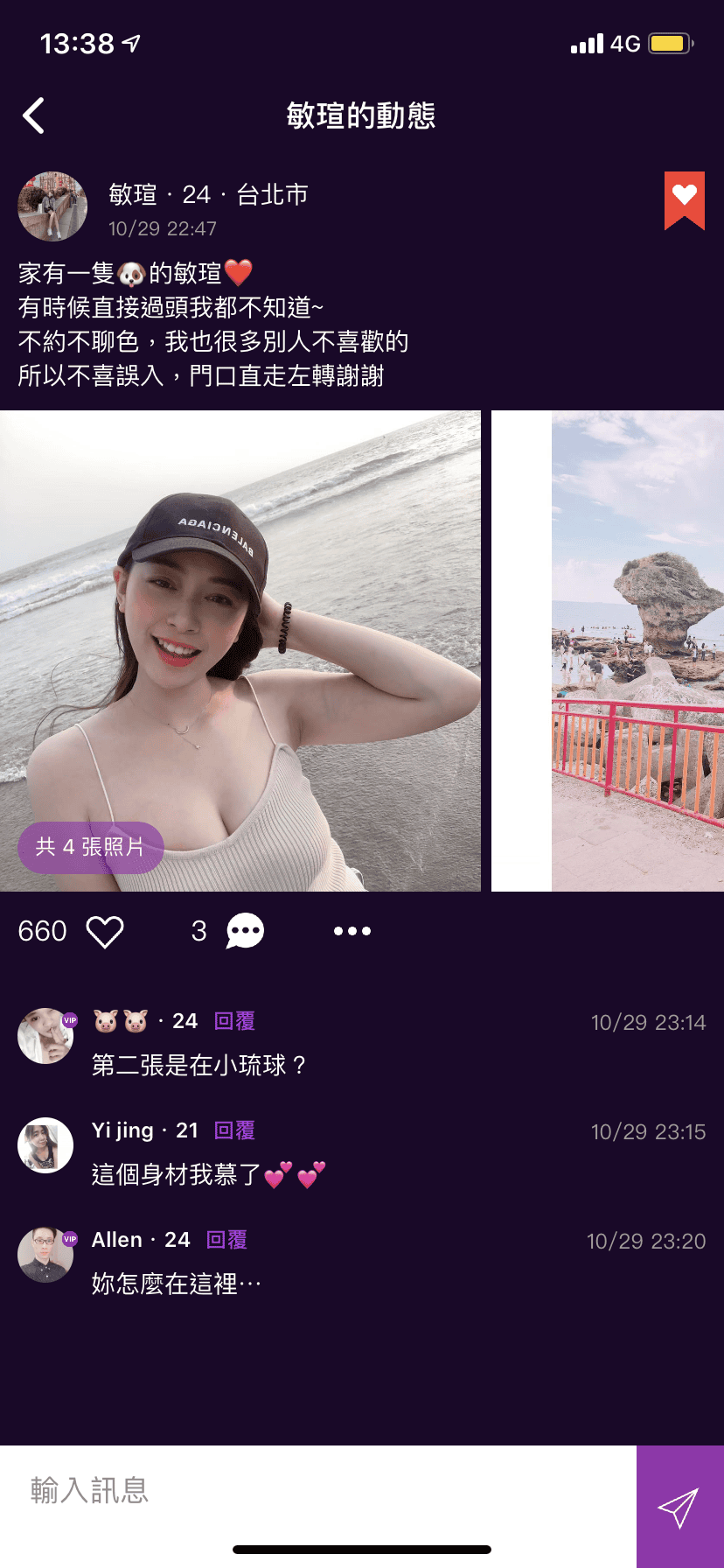 IMG_1147.PNG IMG_1147.PNG