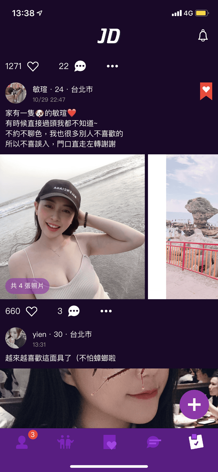 IMG_1146.PNG IMG_1146.PNG