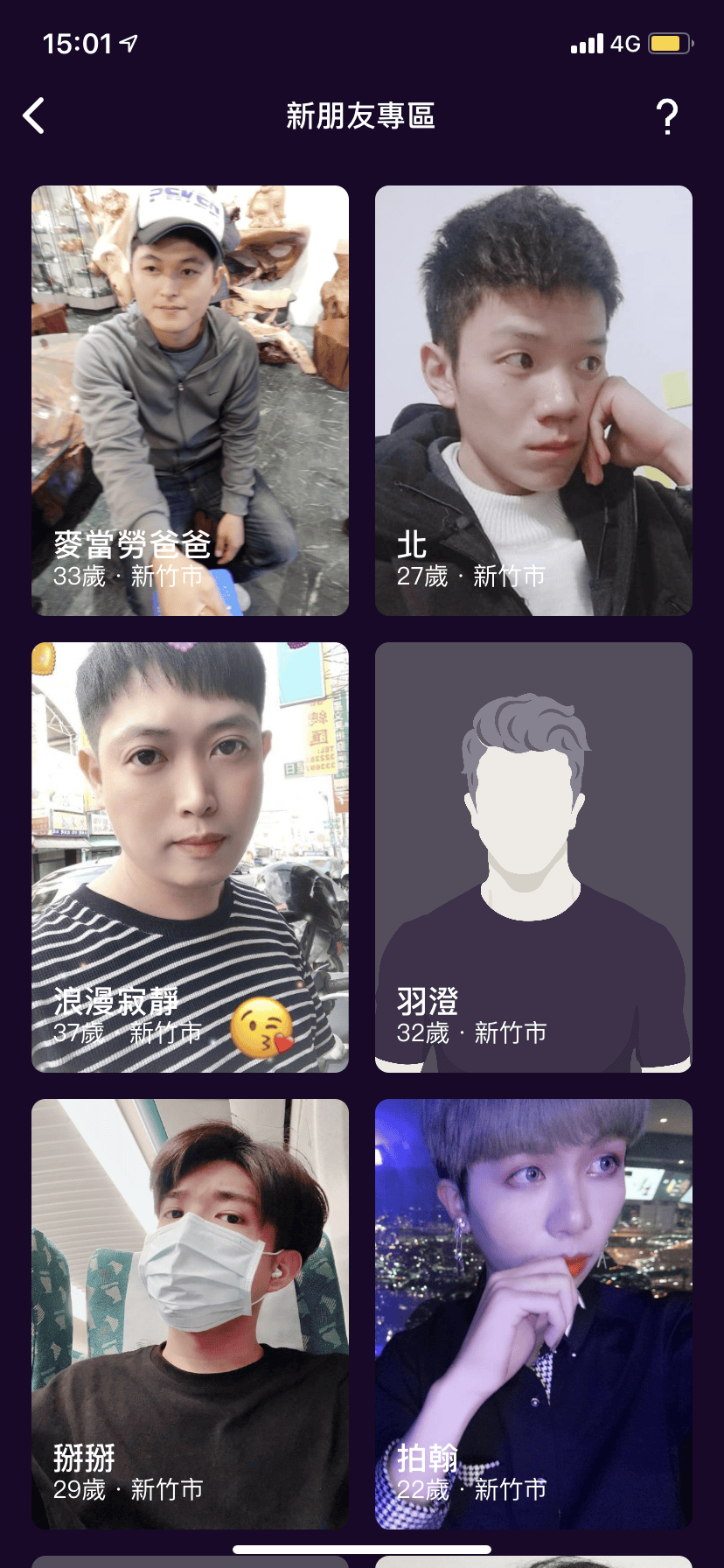 IMG_1159.PNG IMG_1159.PNG