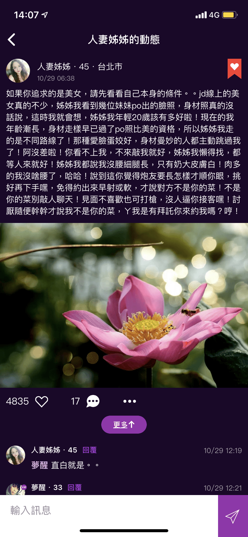 IMG_1152.PNG IMG_1152.PNG