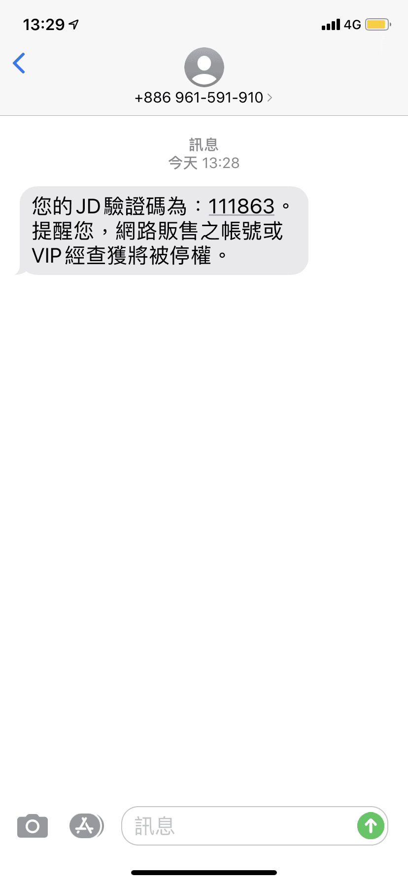 IMG_1137.PNG IMG_1137.PNG