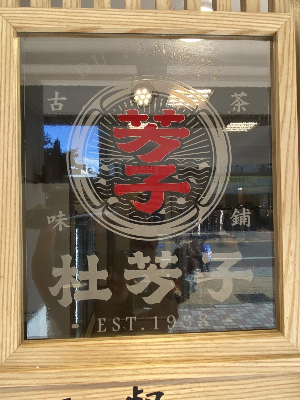 IMG_1638_副本.jpg IMG_1638_副本.jpg