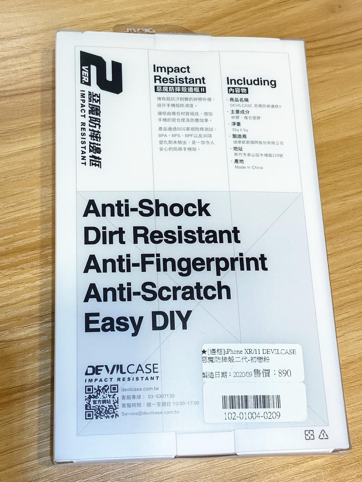 IMG_2661_副本.jpg IMG_2661_副本.jpg