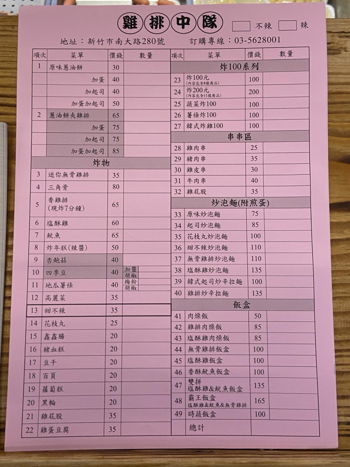 IMG_4962_副本.jpg IMG_4962_副本.jpg