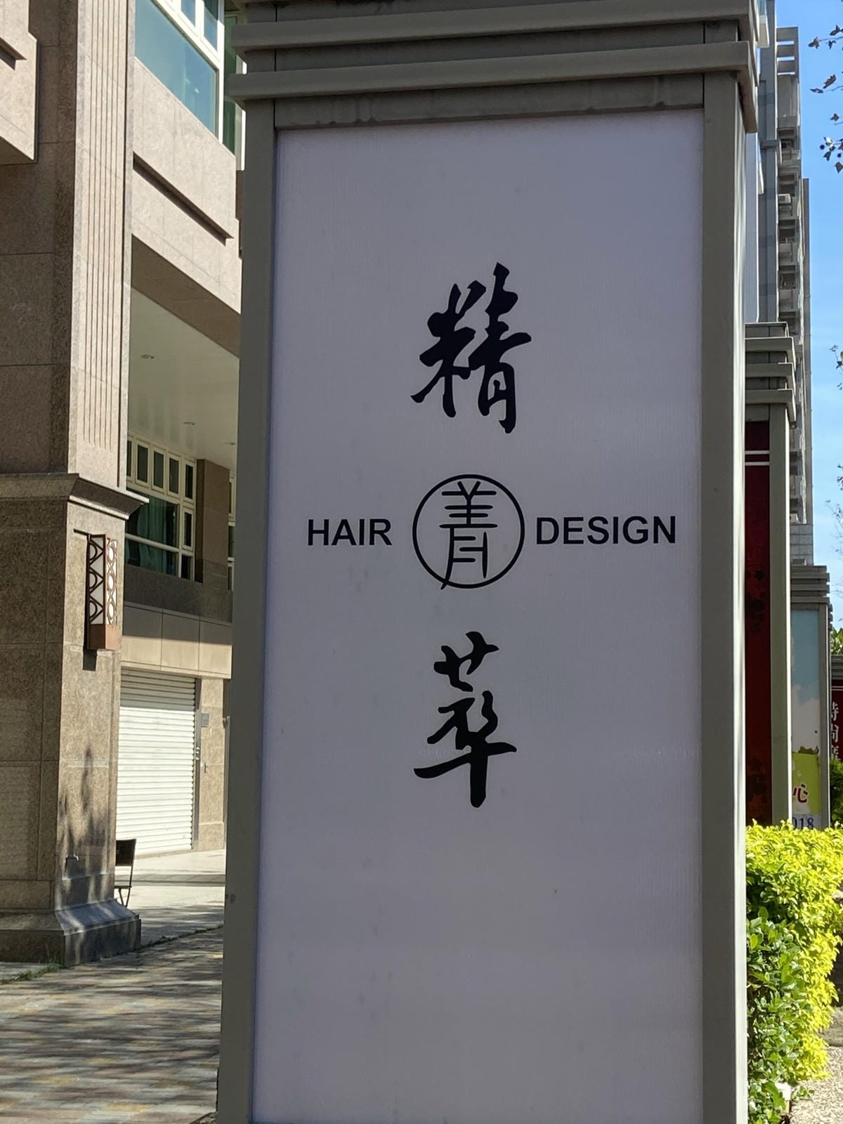 IMG_4704_副本.jpg IMG_4704_副本.jpg