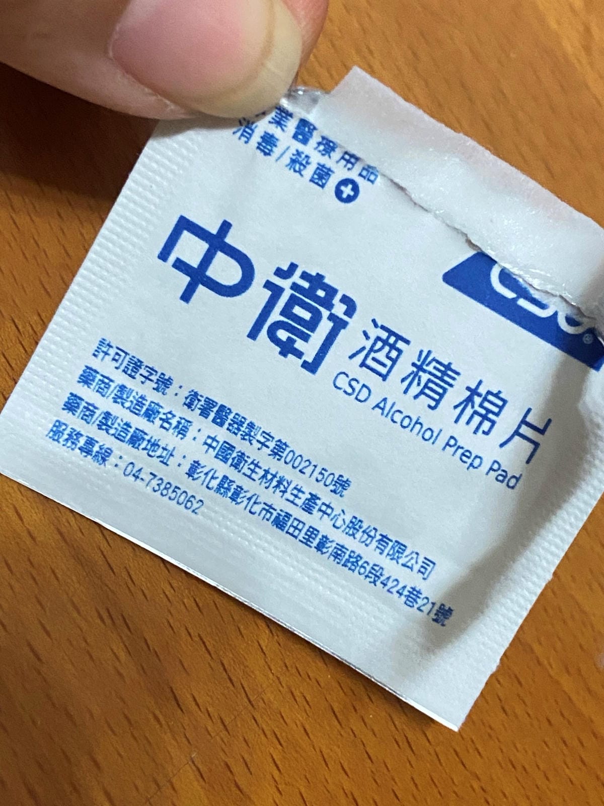 IMG_3661-1_副本.jpg IMG_3661-1_副本.jpg