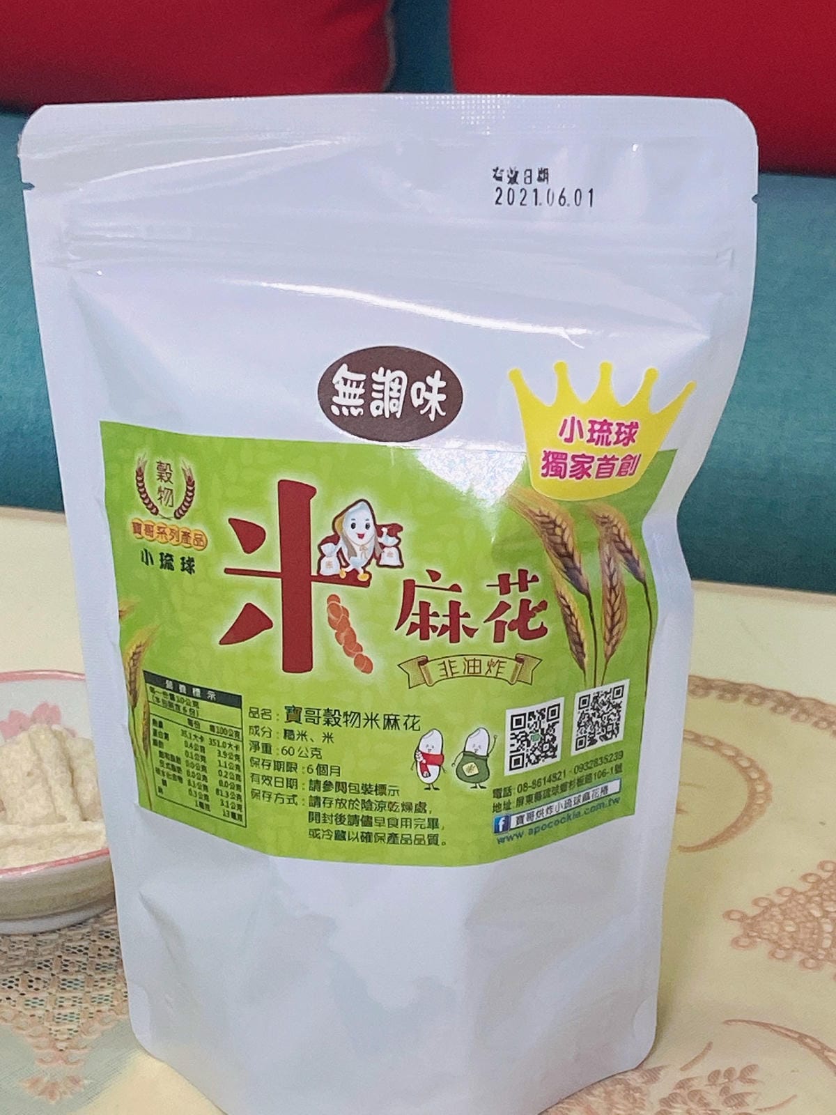 IMG_7853_副本.jpg IMG_7853_副本.jpg