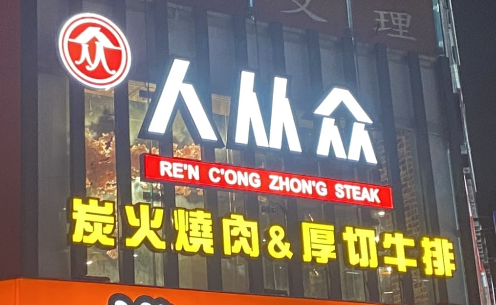 IMG_7636_副本.jpg IMG_7636_副本.jpg