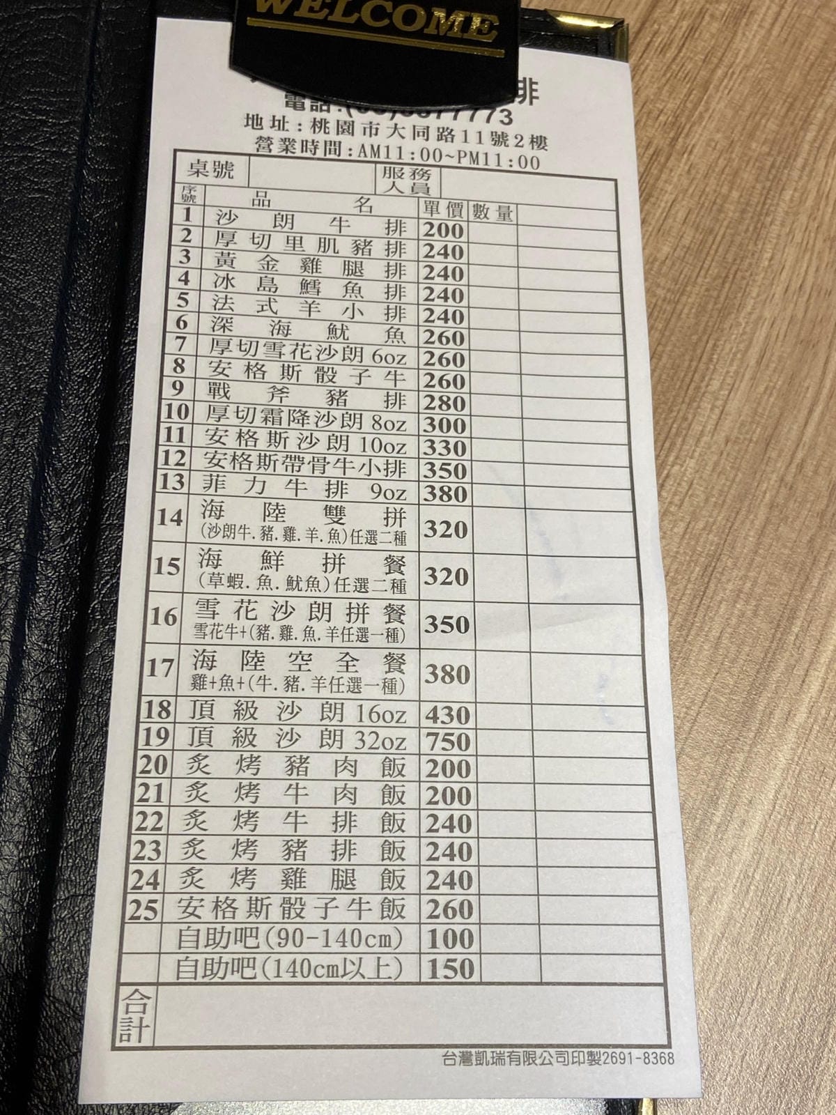 IMG_7653_副本.jpg IMG_7653_副本.jpg