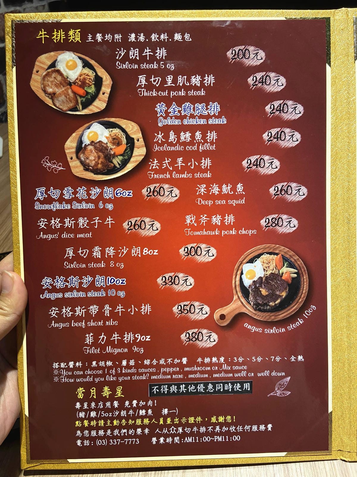 IMG_7654_副本.jpg IMG_7654_副本.jpg