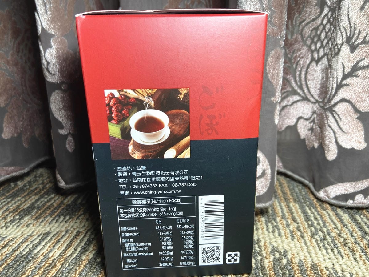 青玉牛蒡茶養生牛蒡茶(茶包)4.jpg