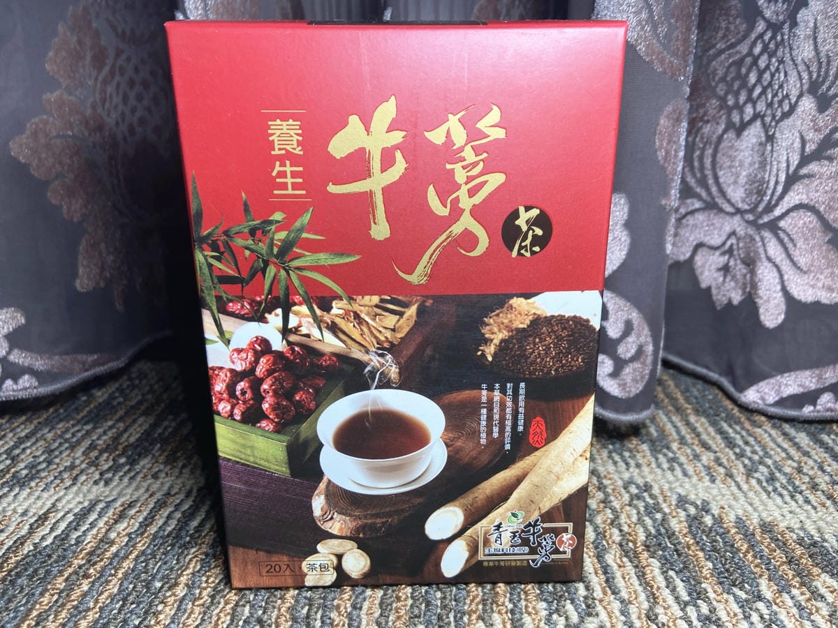 青玉牛蒡茶養生牛蒡茶(茶包)3.jpg