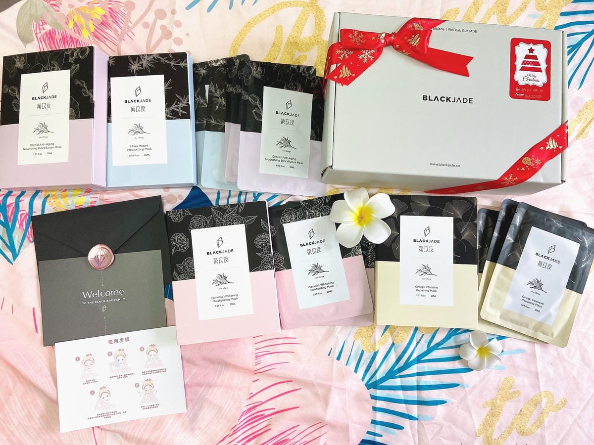 BLACK JADE第玖夜面膜.jpg BLACK JADE第玖夜面膜.jpg