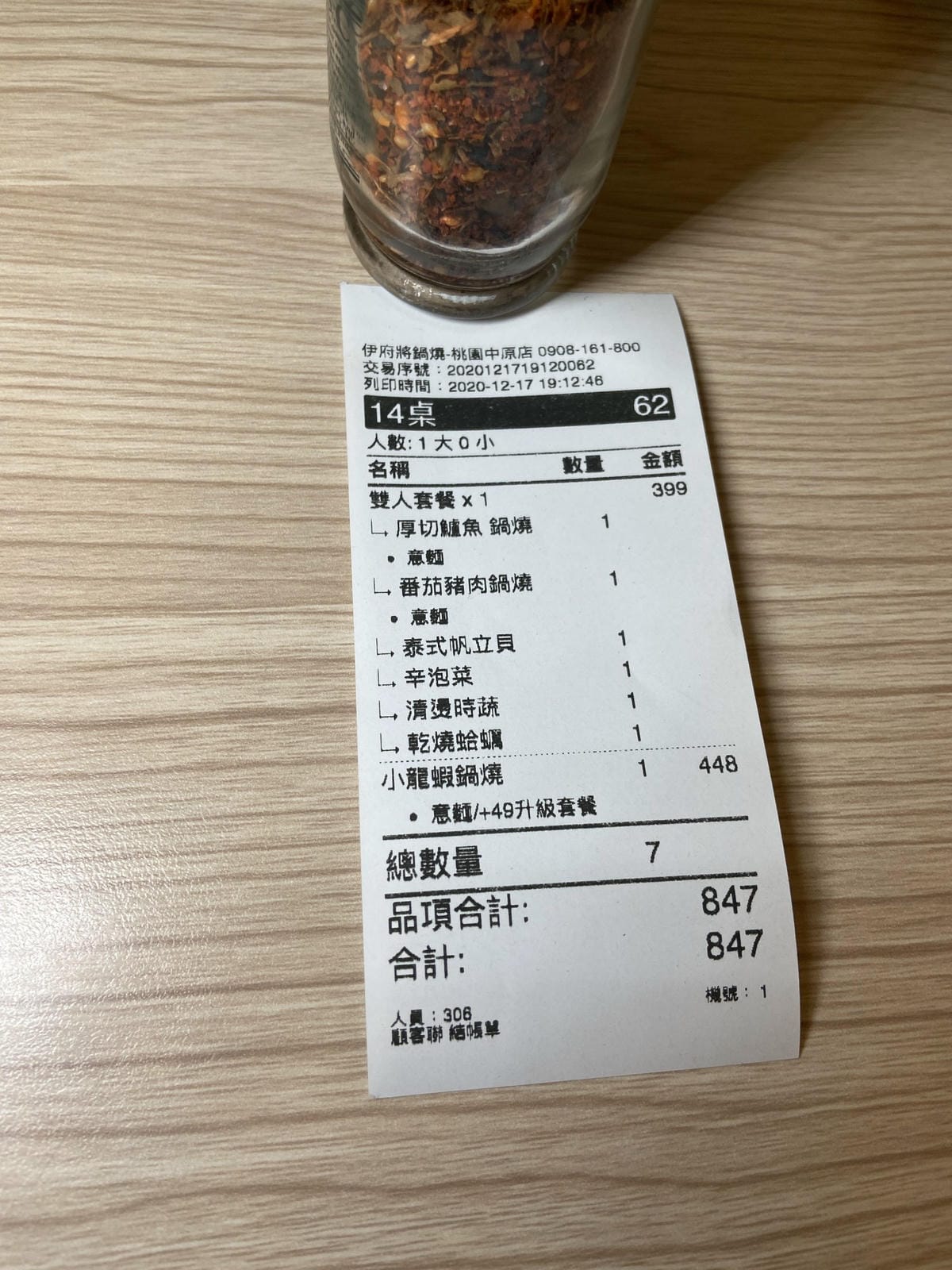 IMG_9401_副本.jpg IMG_9401_副本.jpg